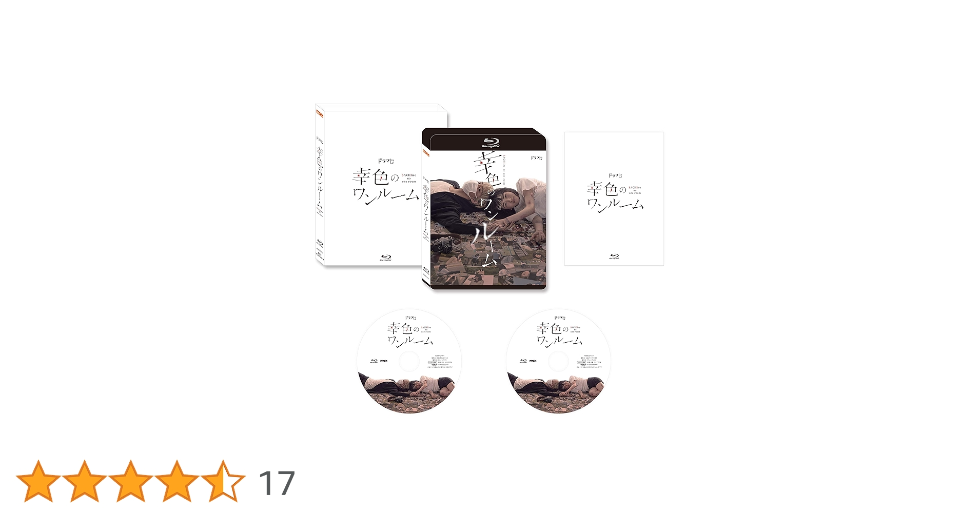 山田杏奈　幸色のワンルーム　DVD 山田杏奈 幸色のワンルーム DVD Amazon.co.jp: 幸色のワンルーム